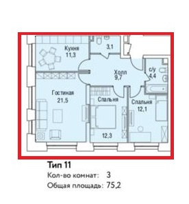 3-комнатная квартира, 75.8 м² - фото 8