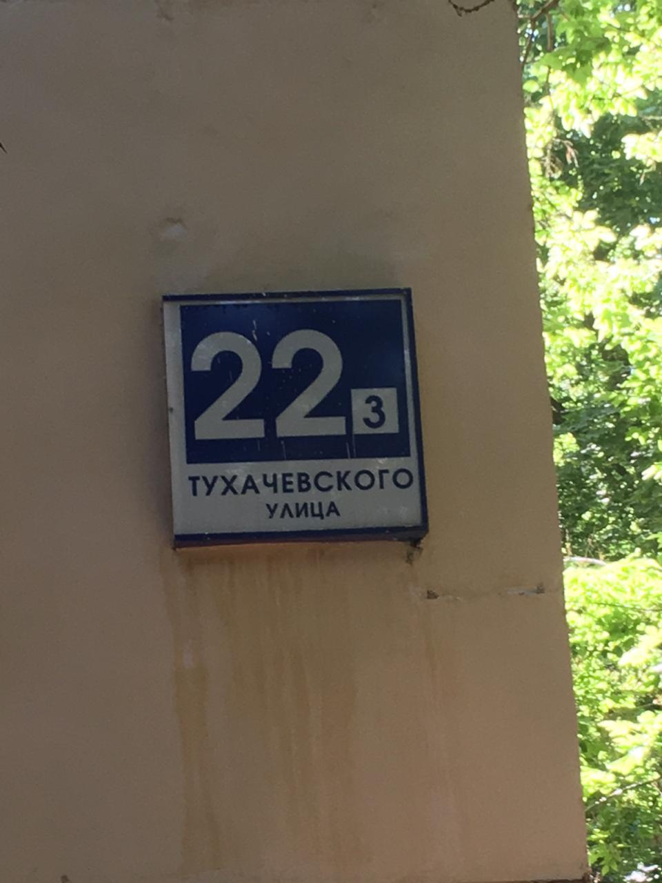 2-комнатная квартира, 46.2 м² - фото 4