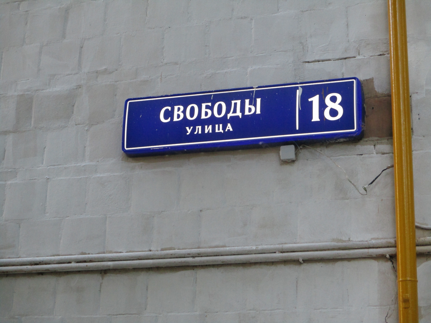 3-комнатная квартира, 82 м² - фото 3