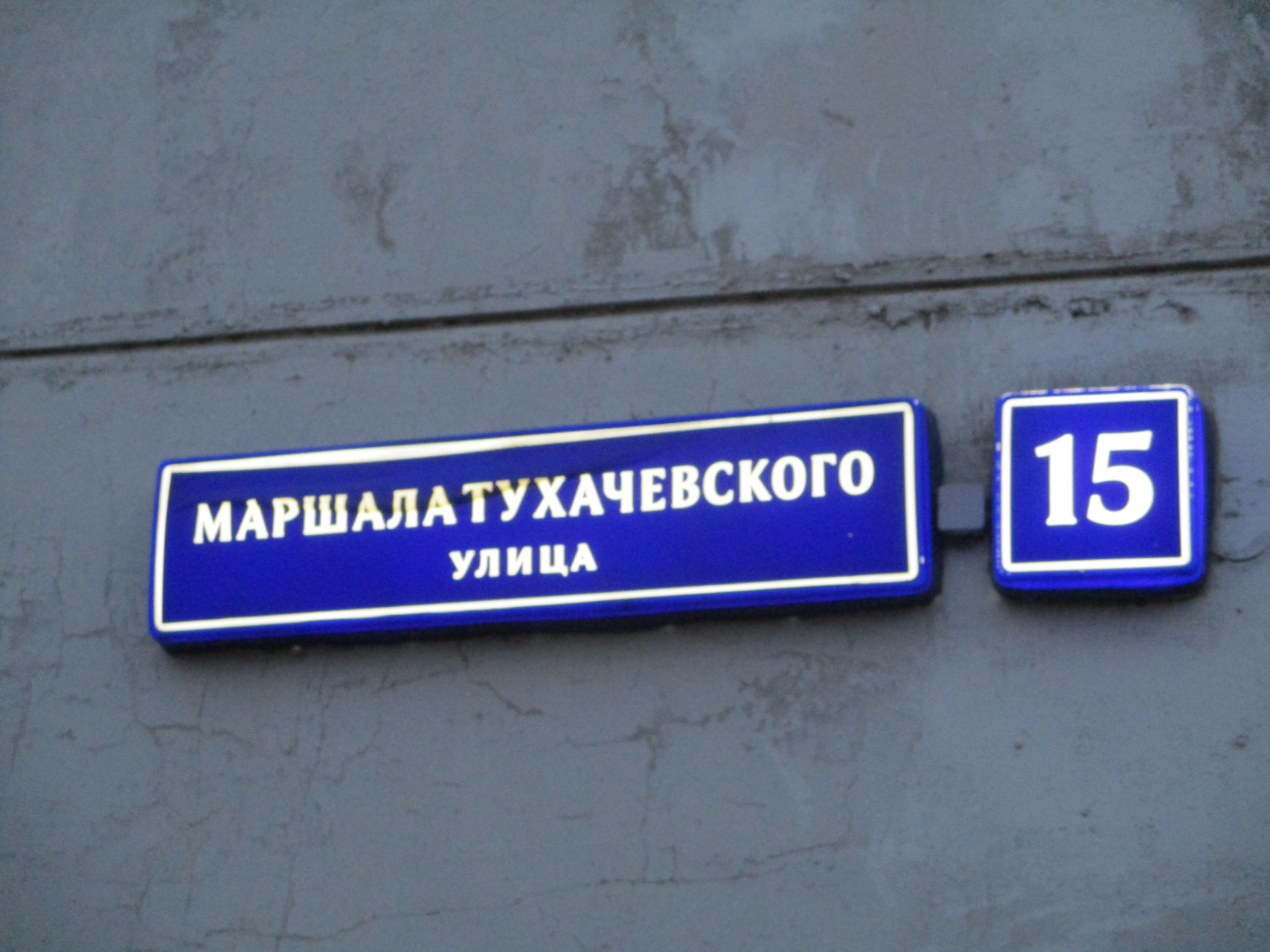 3-комнатная квартира, 65 м² - фото 3