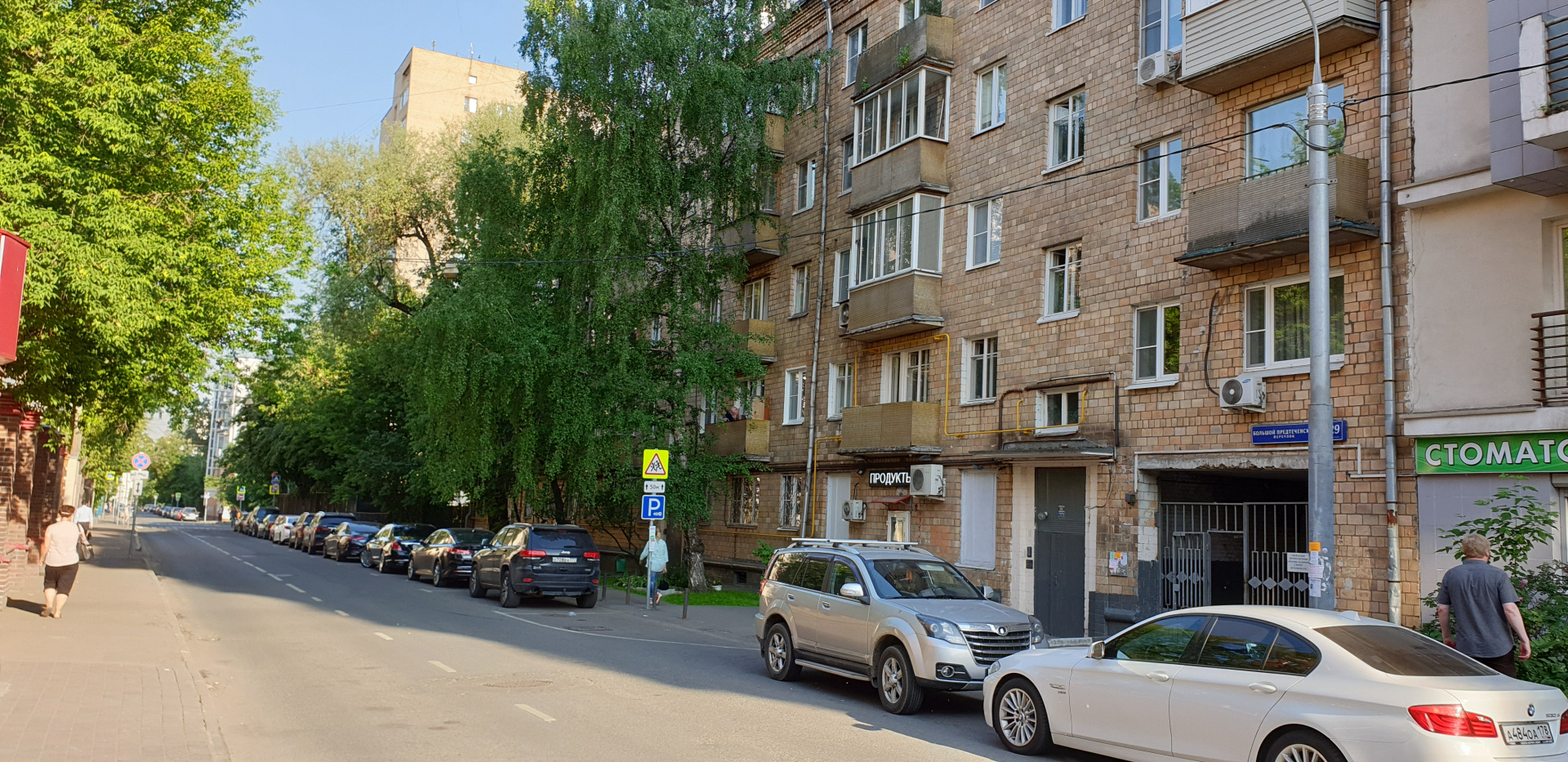 3-комнатная квартира, 54.4 м² - фото 14