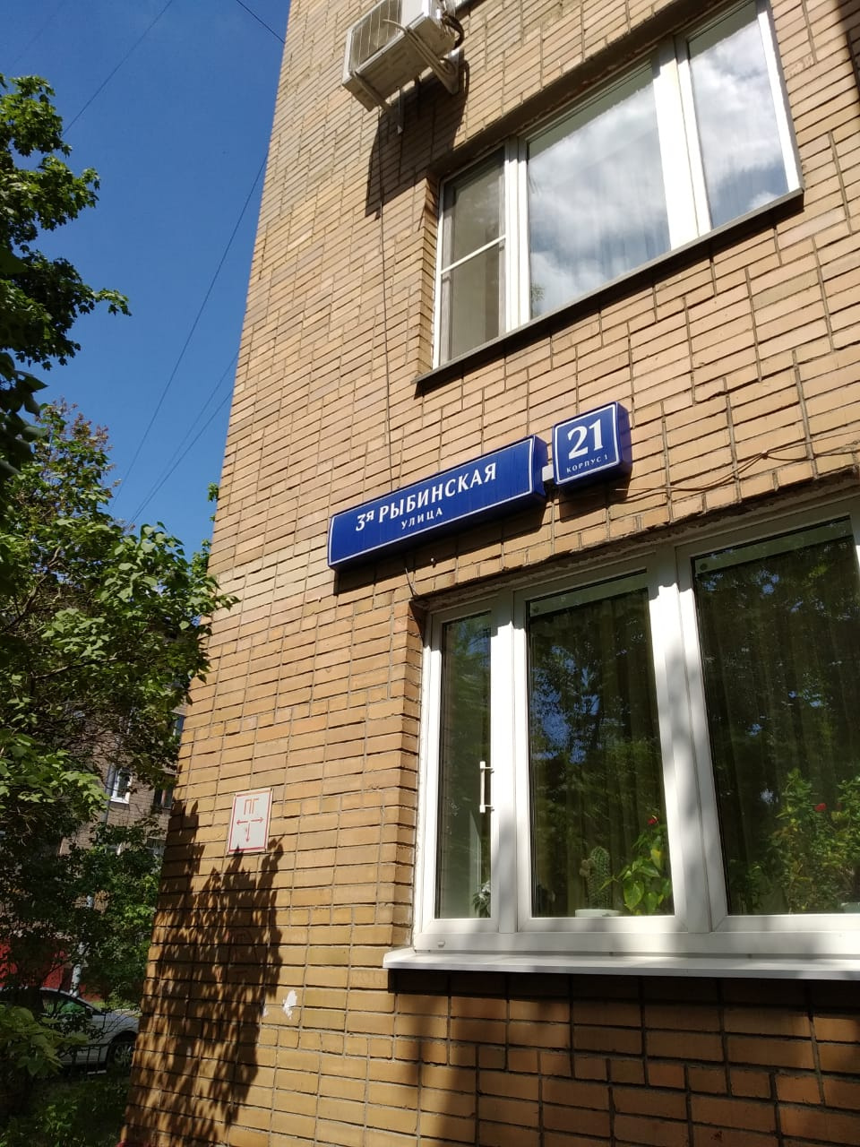 1-комнатная квартира, 37 м² - фото 5