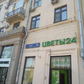 Фото квартиры