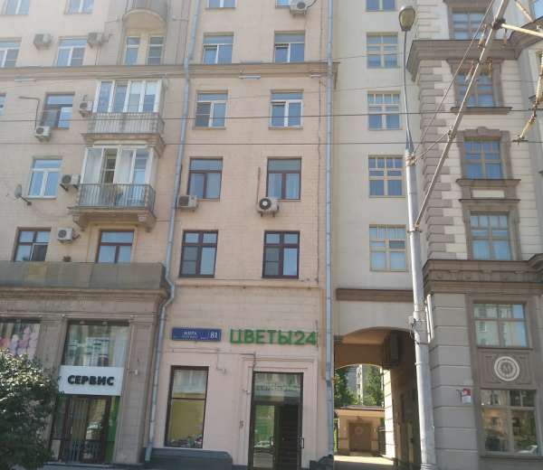 Фото квартиры