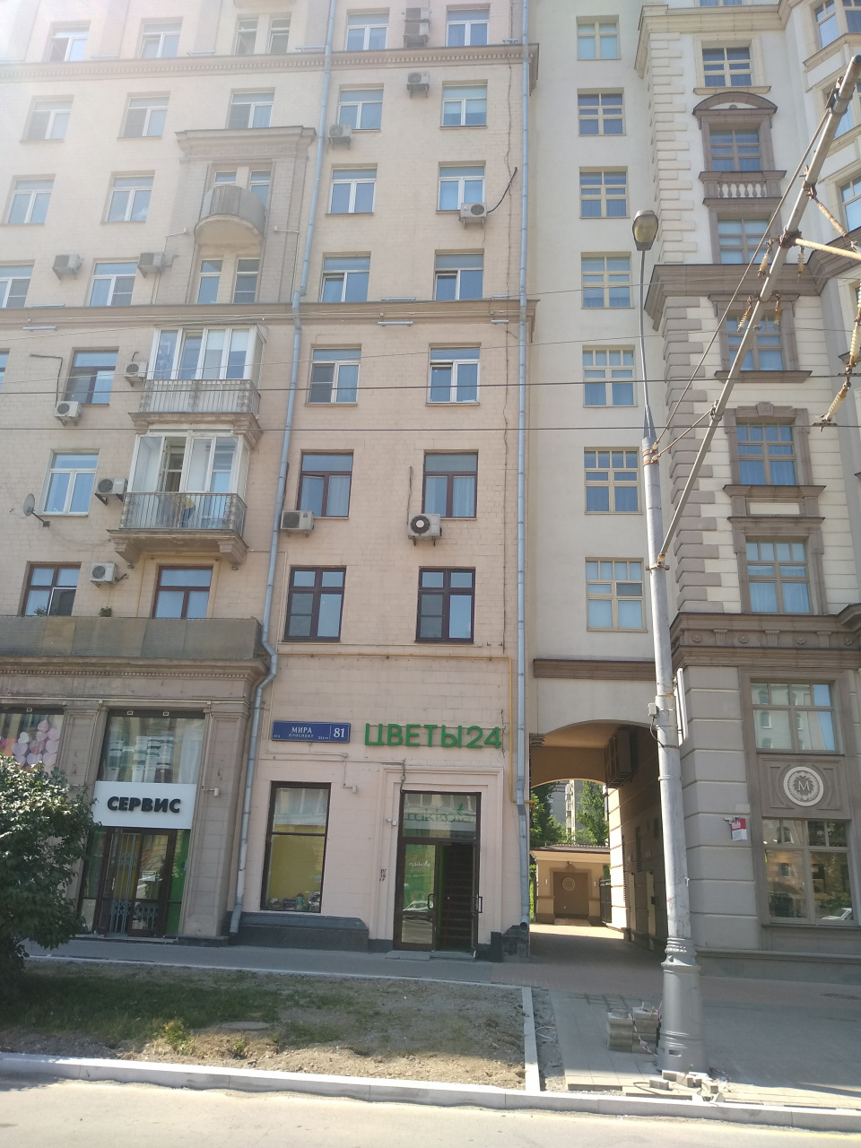 3-комнатная квартира, 75 м² - фото 2