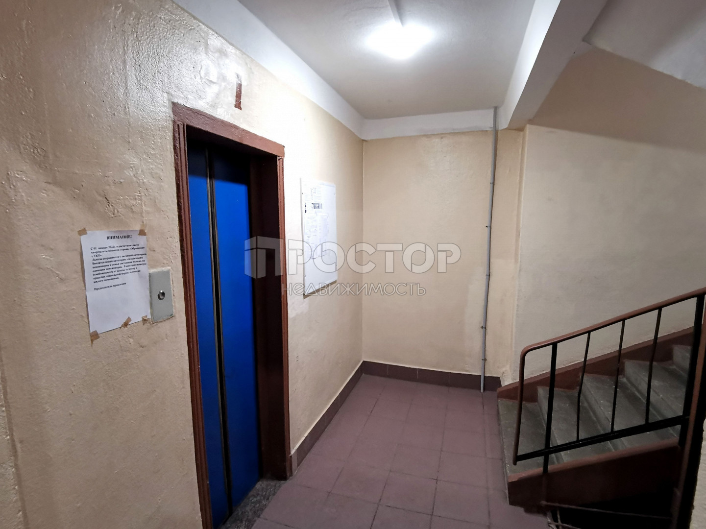 2-комнатная квартира, 45.5 м² - фото 26