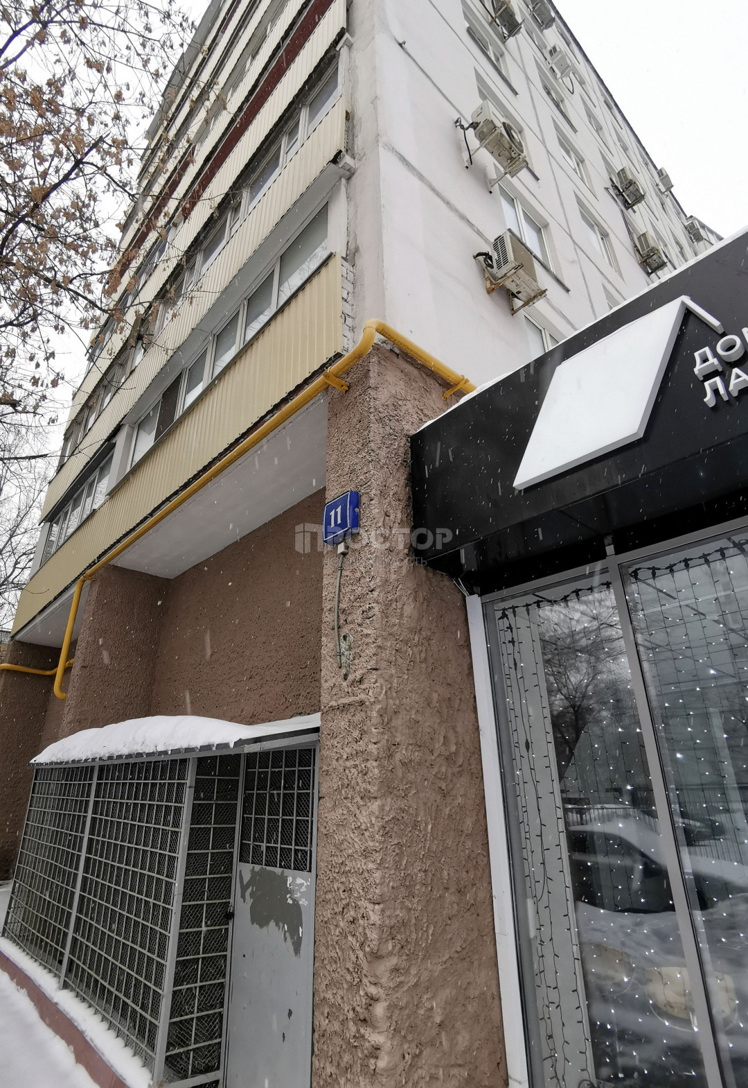 2-комнатная квартира, 45.5 м² - фото 3