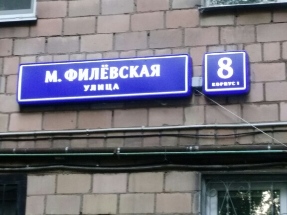 1-комнатная квартира, 30.8 м² - фото 9