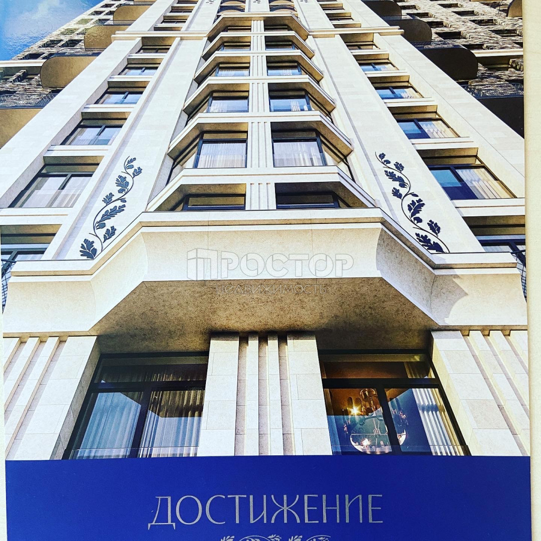 1-комнатная квартира, 35.5 м² - фото 3