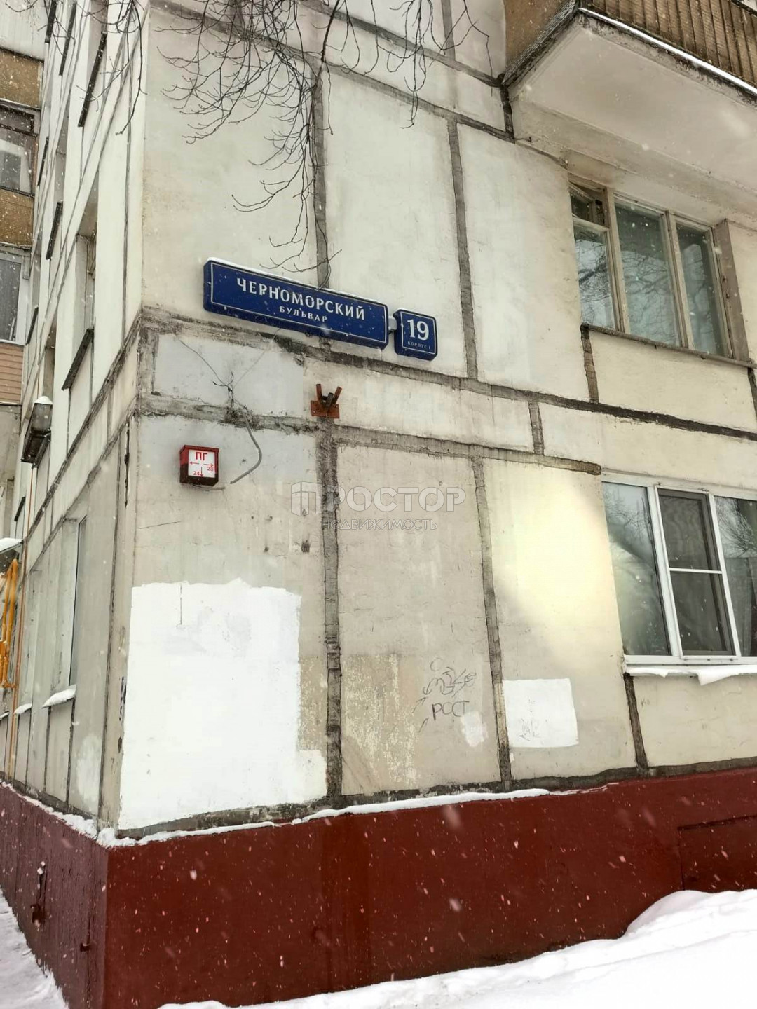 1-комнатная квартира, 31.8 м² - фото 16