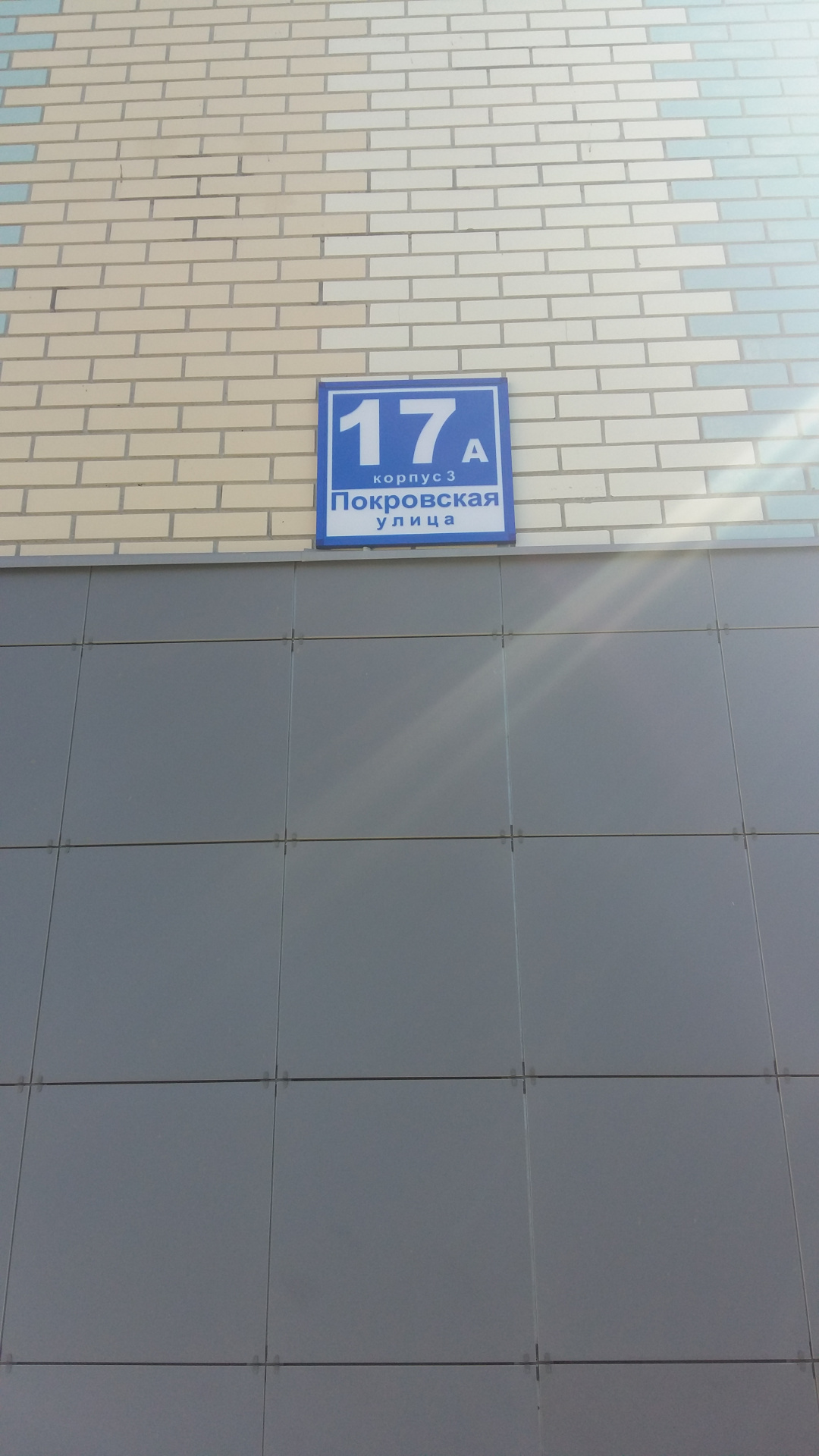 1-комнатная квартира, 38 м² - фото 16