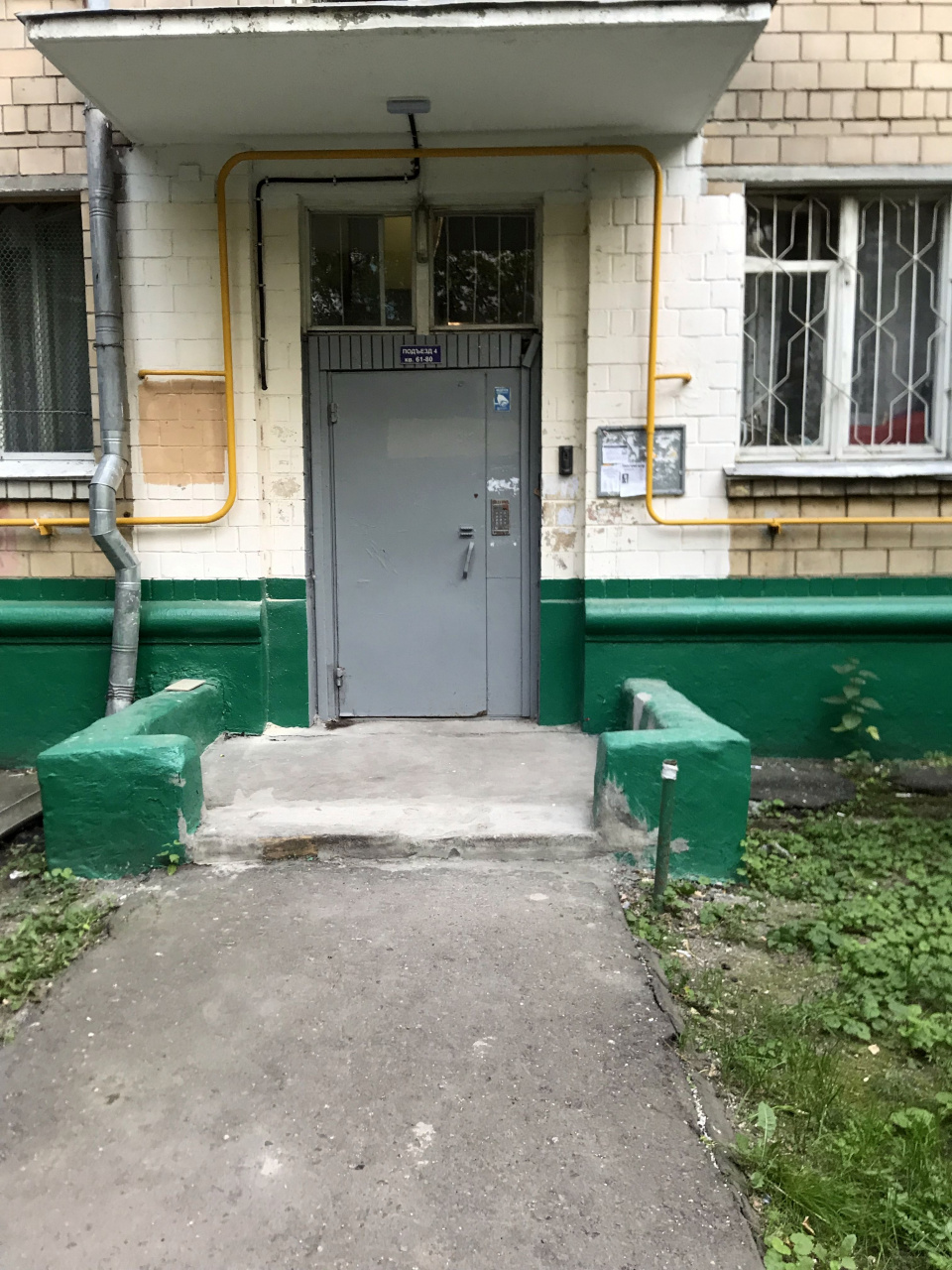 1-комнатная квартира, 32 м² - фото 11