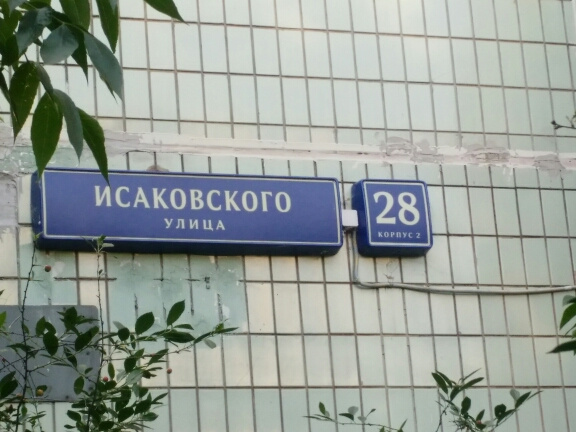 1-комнатная квартира, 32.2 м² - фото 9