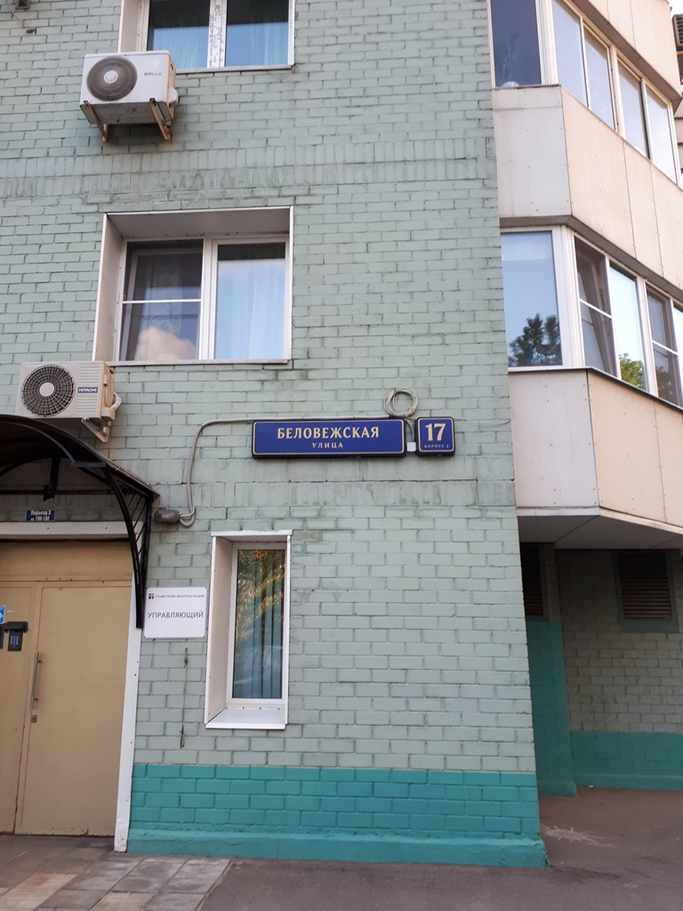 2-комнатная квартира, 52 м² - фото 17