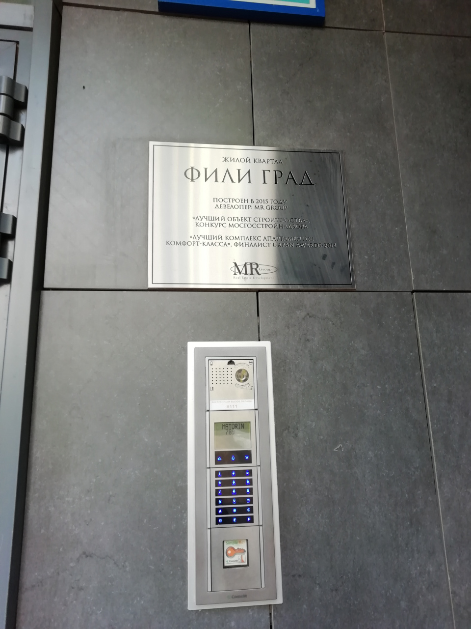 2-комнатная квартира, 68 м² - фото 16