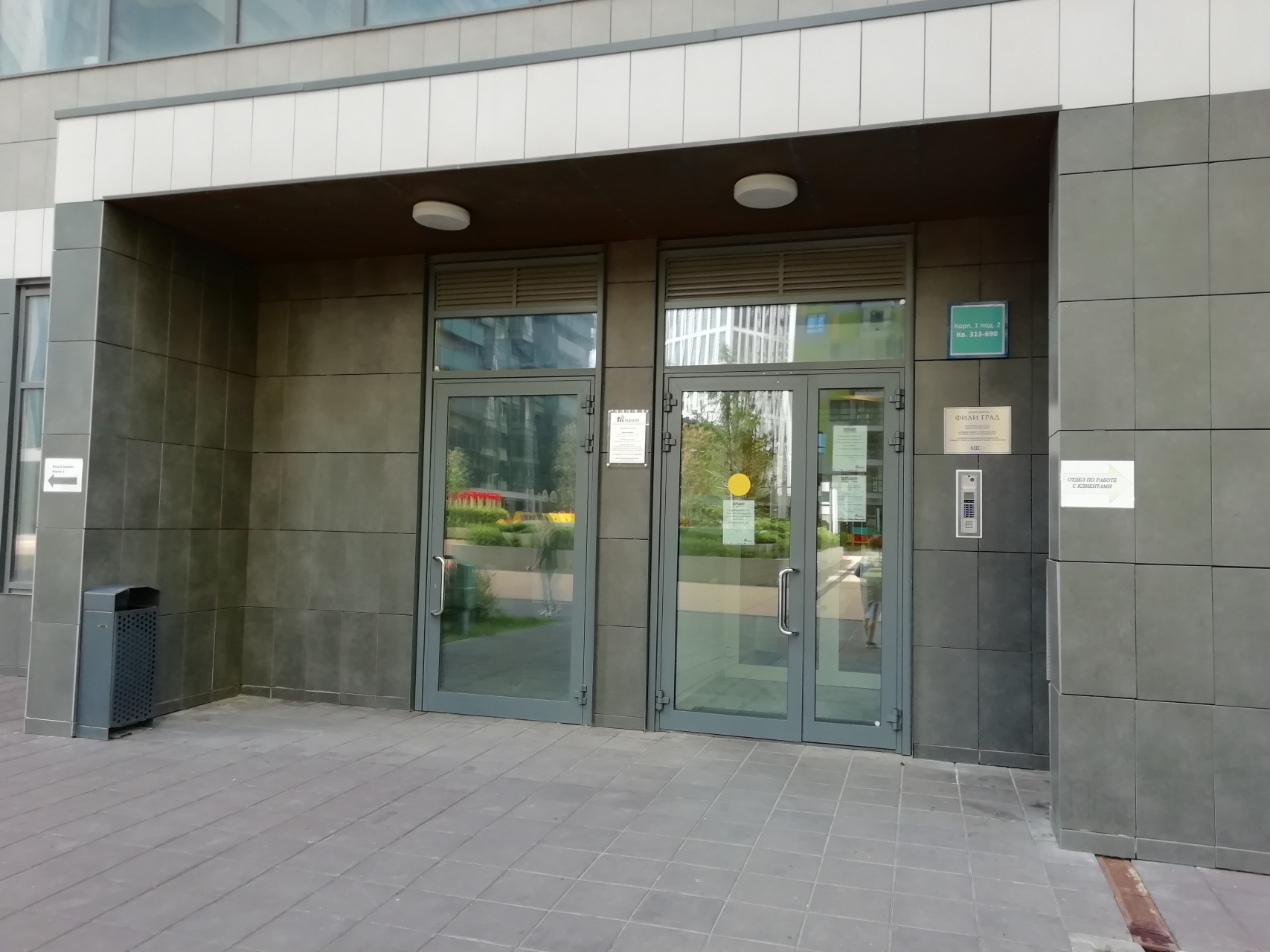 2-комнатная квартира, 68 м² - фото 12