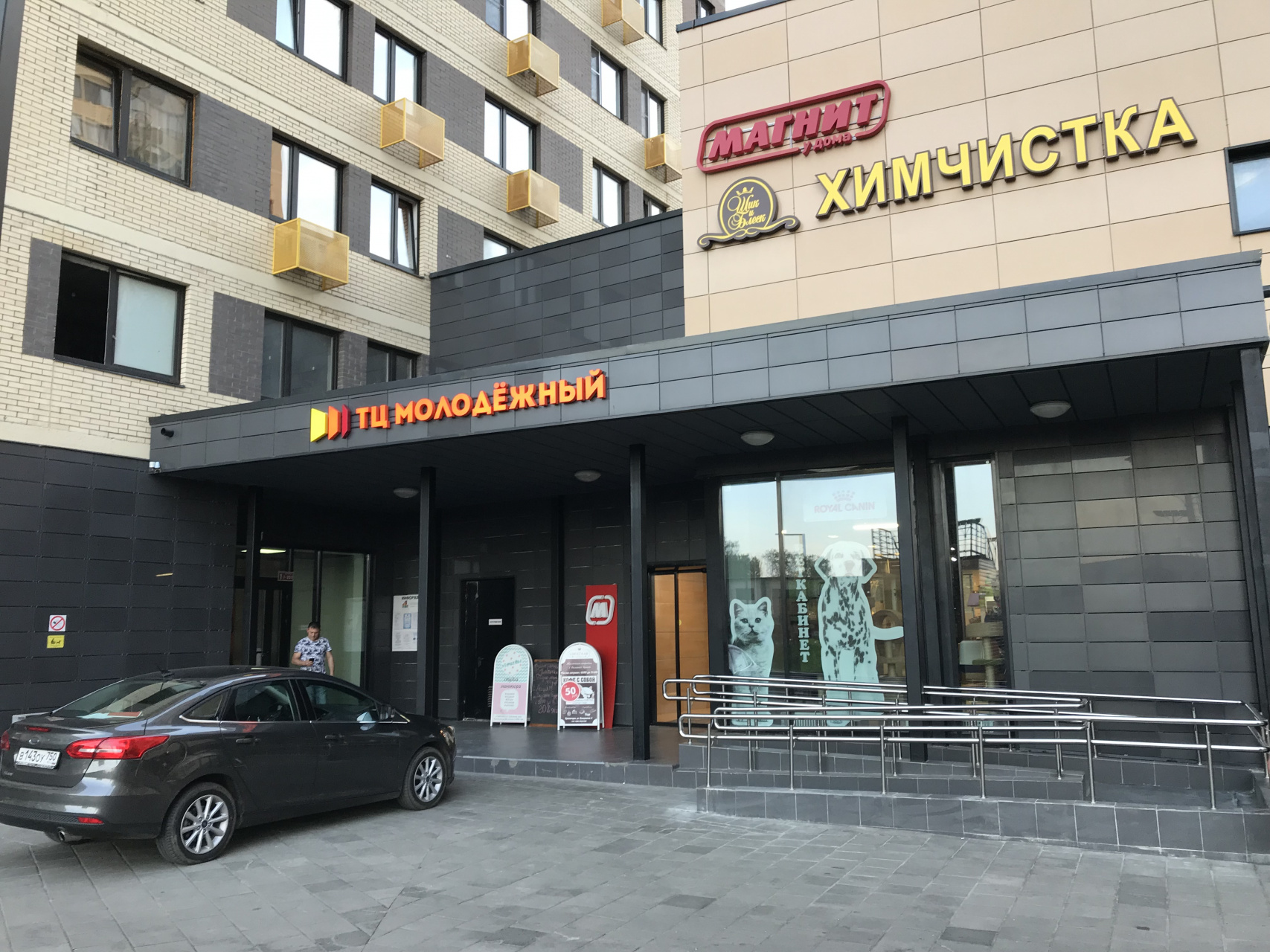 1-комнатная квартира, 33 м² - фото 11