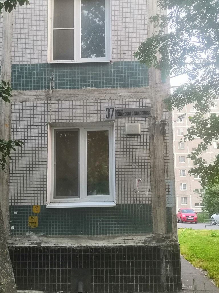 1-комнатная квартира, 34.5 м² - фото 22