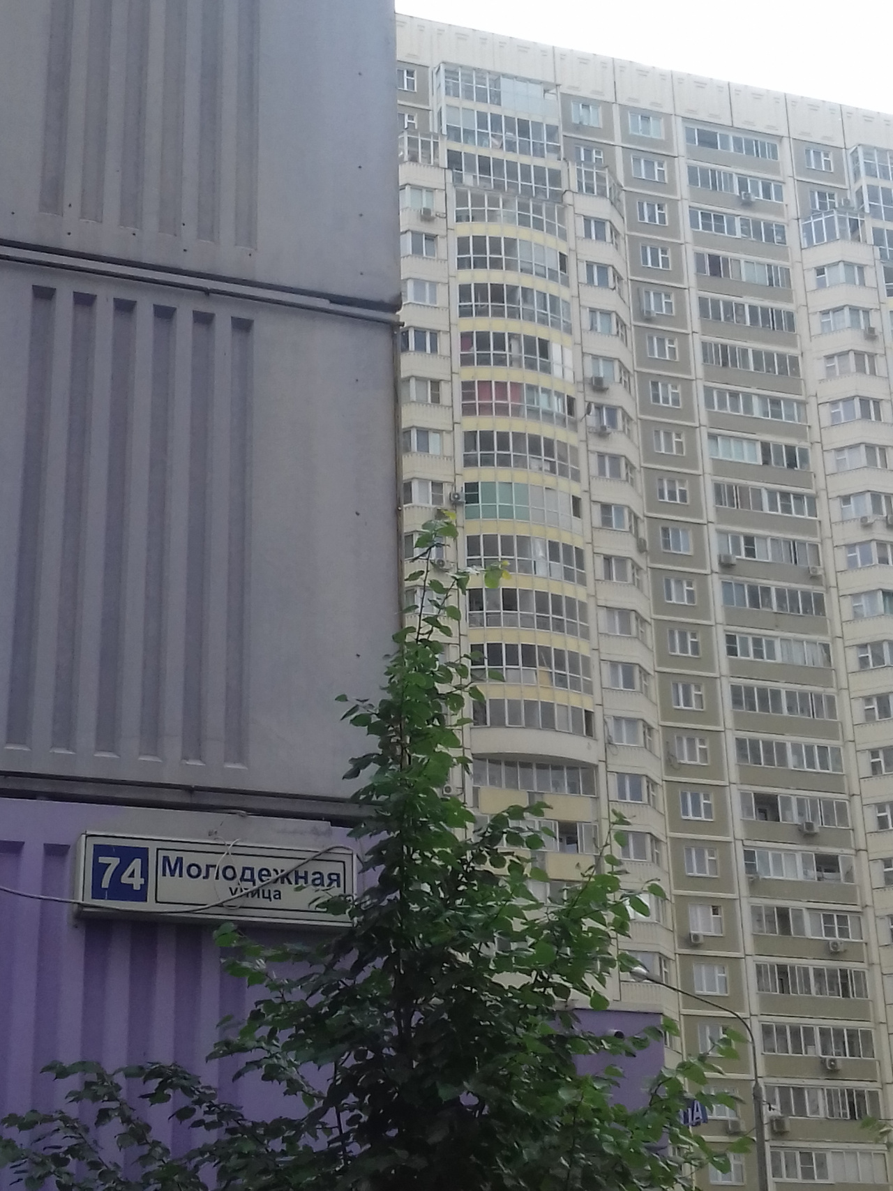 2-комнатная квартира, 64.5 м² - фото 2