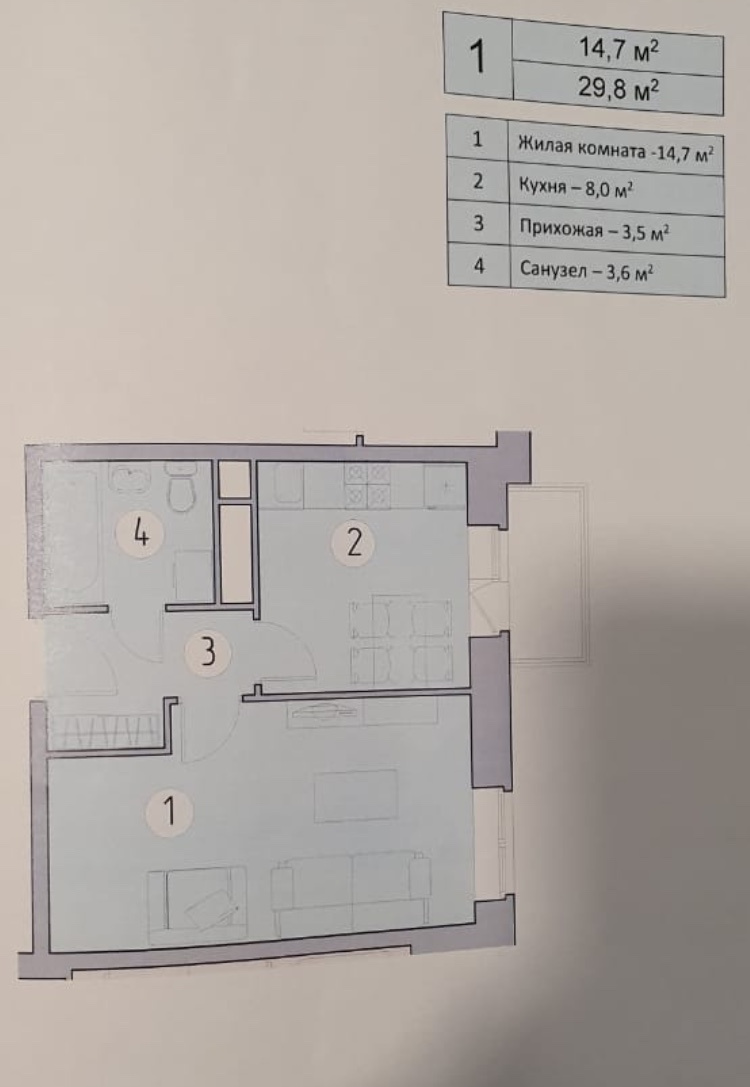 1-комнатная квартира, 30.2 м² - фото 18