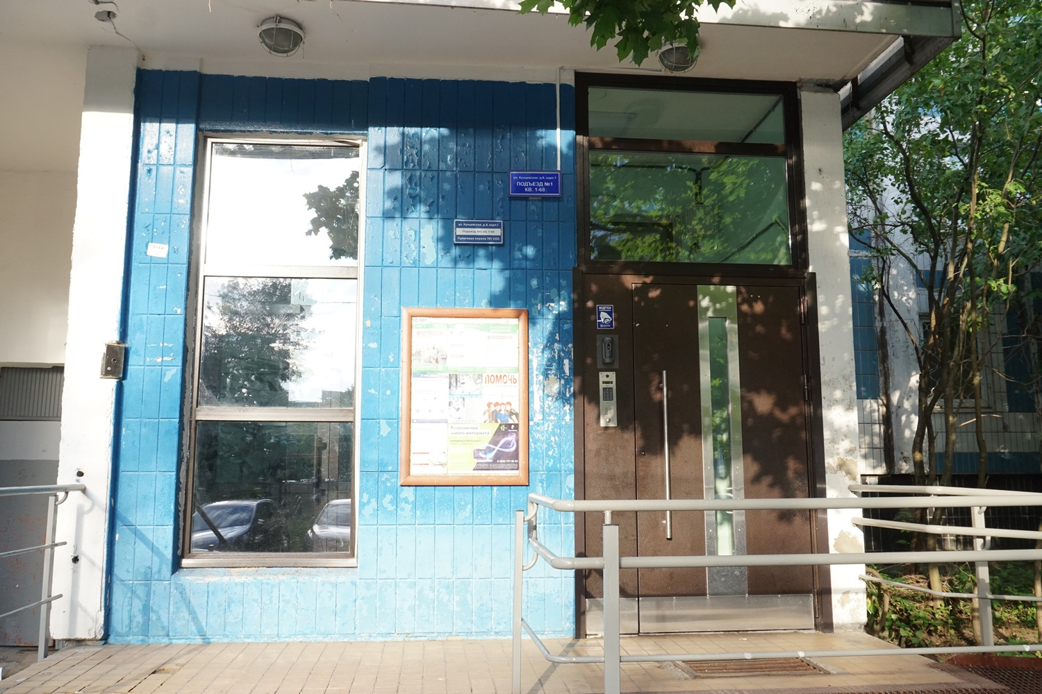 2-комнатная квартира, 50.2 м² - фото 16