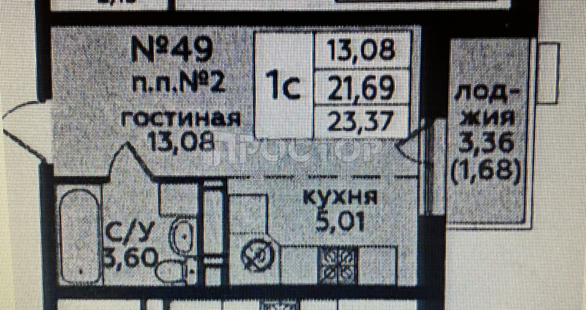 Студия, 24 м² - фото 16