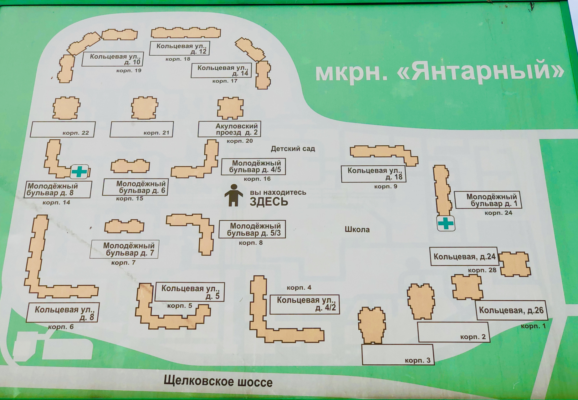 1-комнатная квартира, 37 м² - фото 21