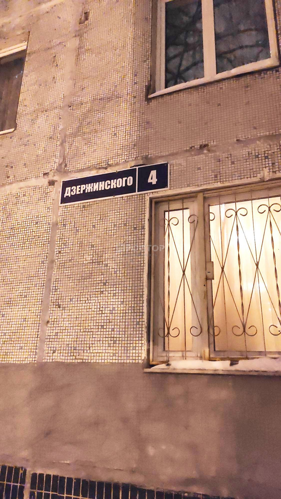 1-комнатная квартира, 32.5 м² - фото 11