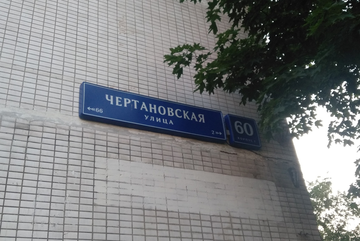 1-комнатная квартира, 39 м² - фото 14