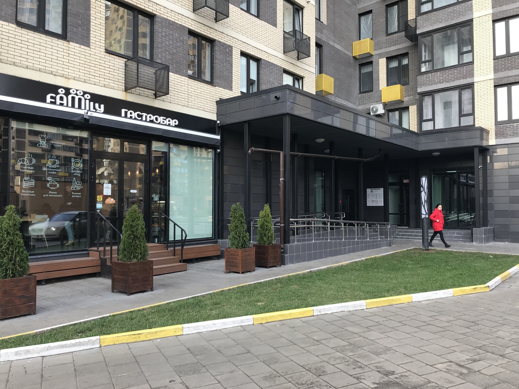 1-комнатная квартира, 37 м² - фото 14