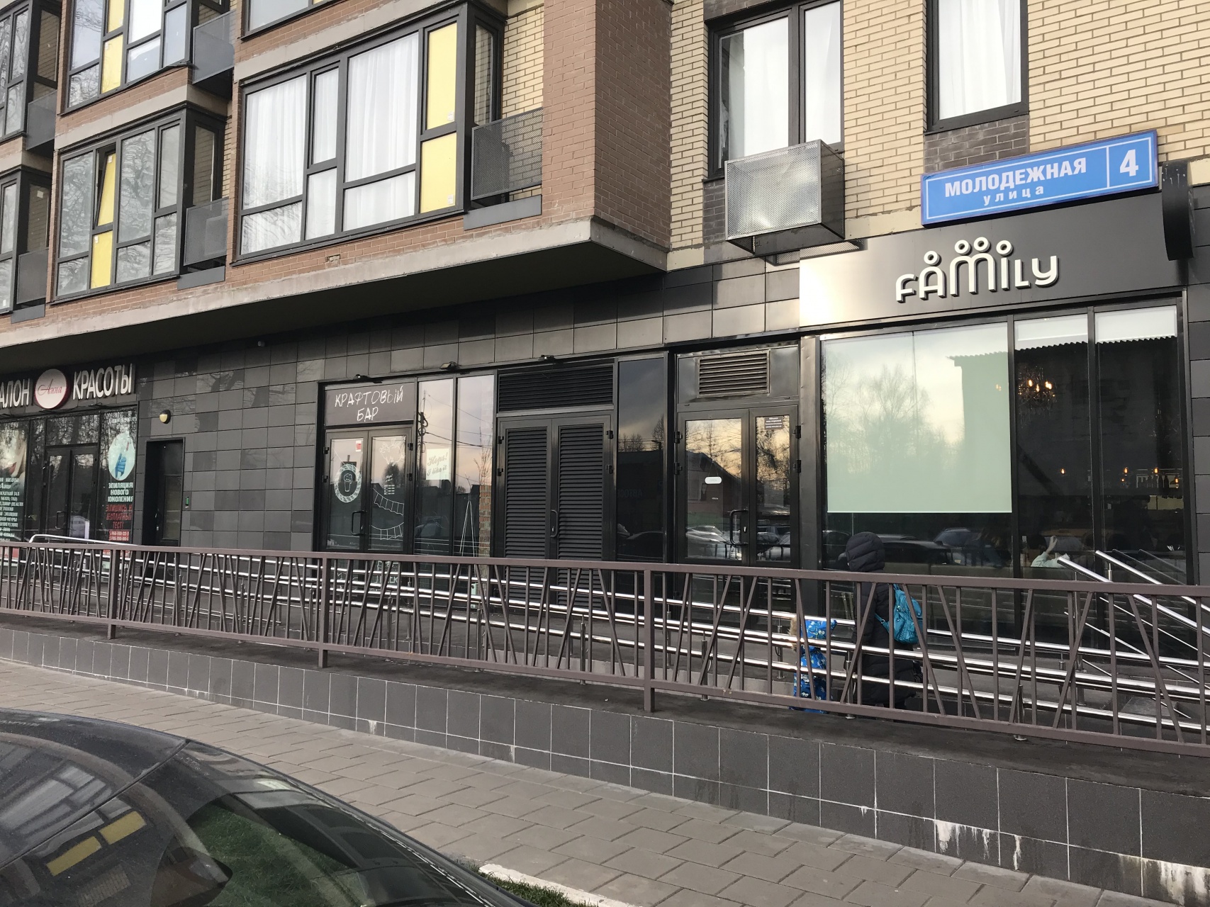 1-комнатная квартира, 37 м² - фото 15