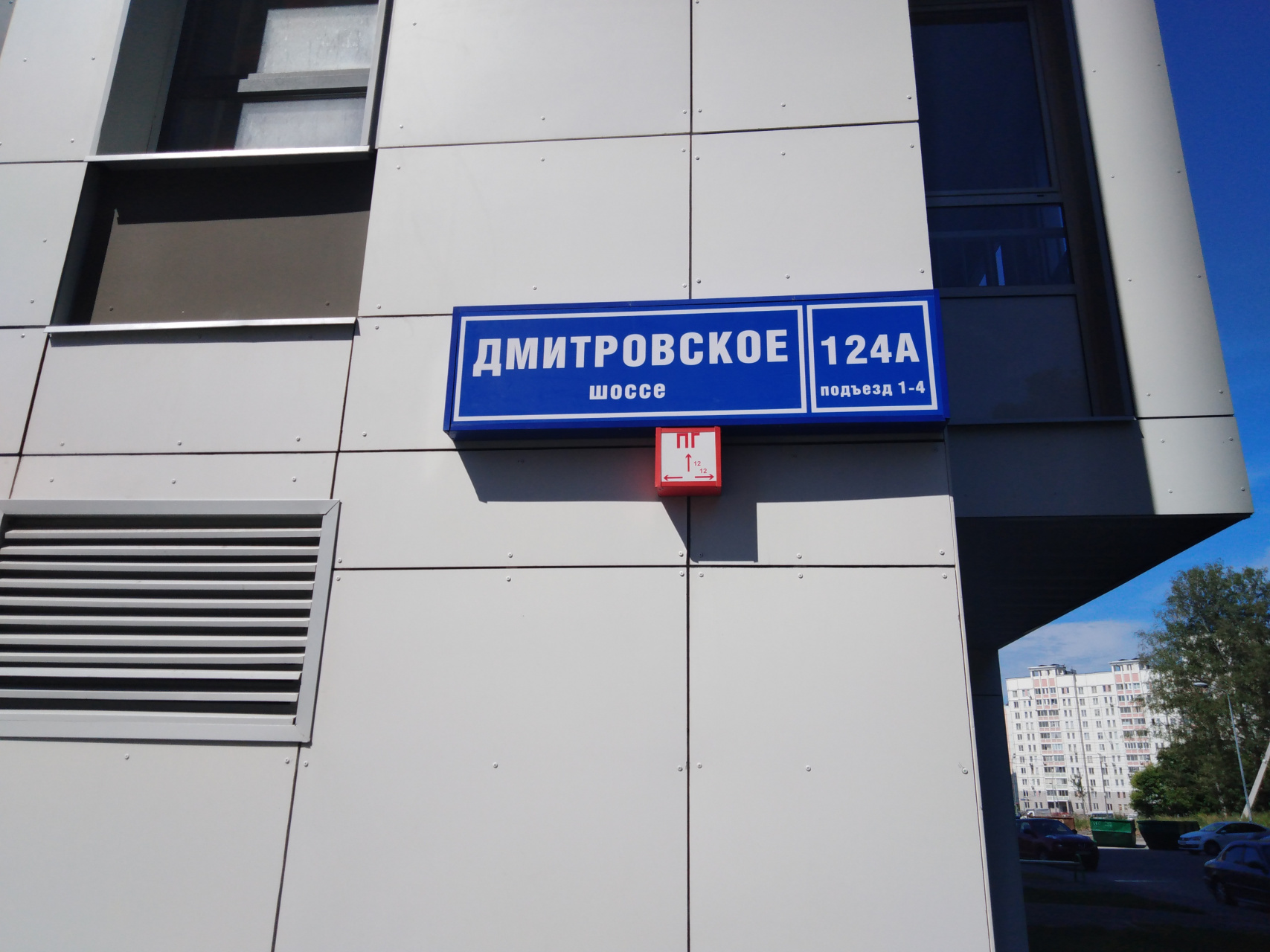 2-комнатная квартира, 49 м² - фото 15
