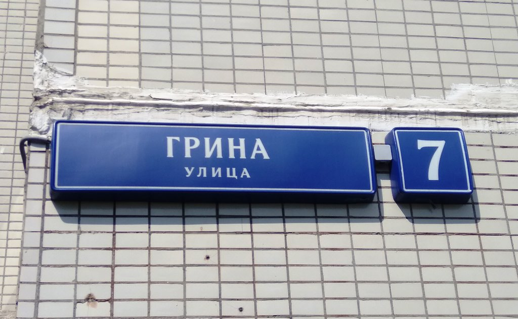 1-комнатная квартира, 40 м² - фото 9