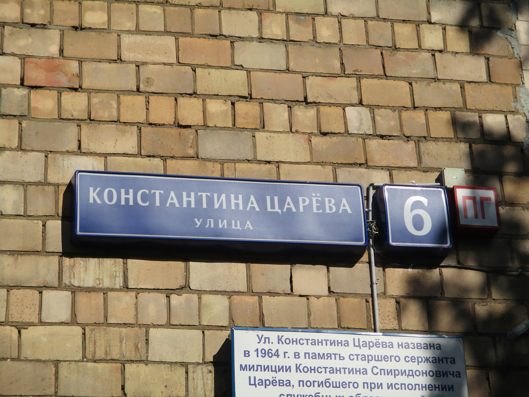 3-комнатная квартира, 51 м² - фото 3