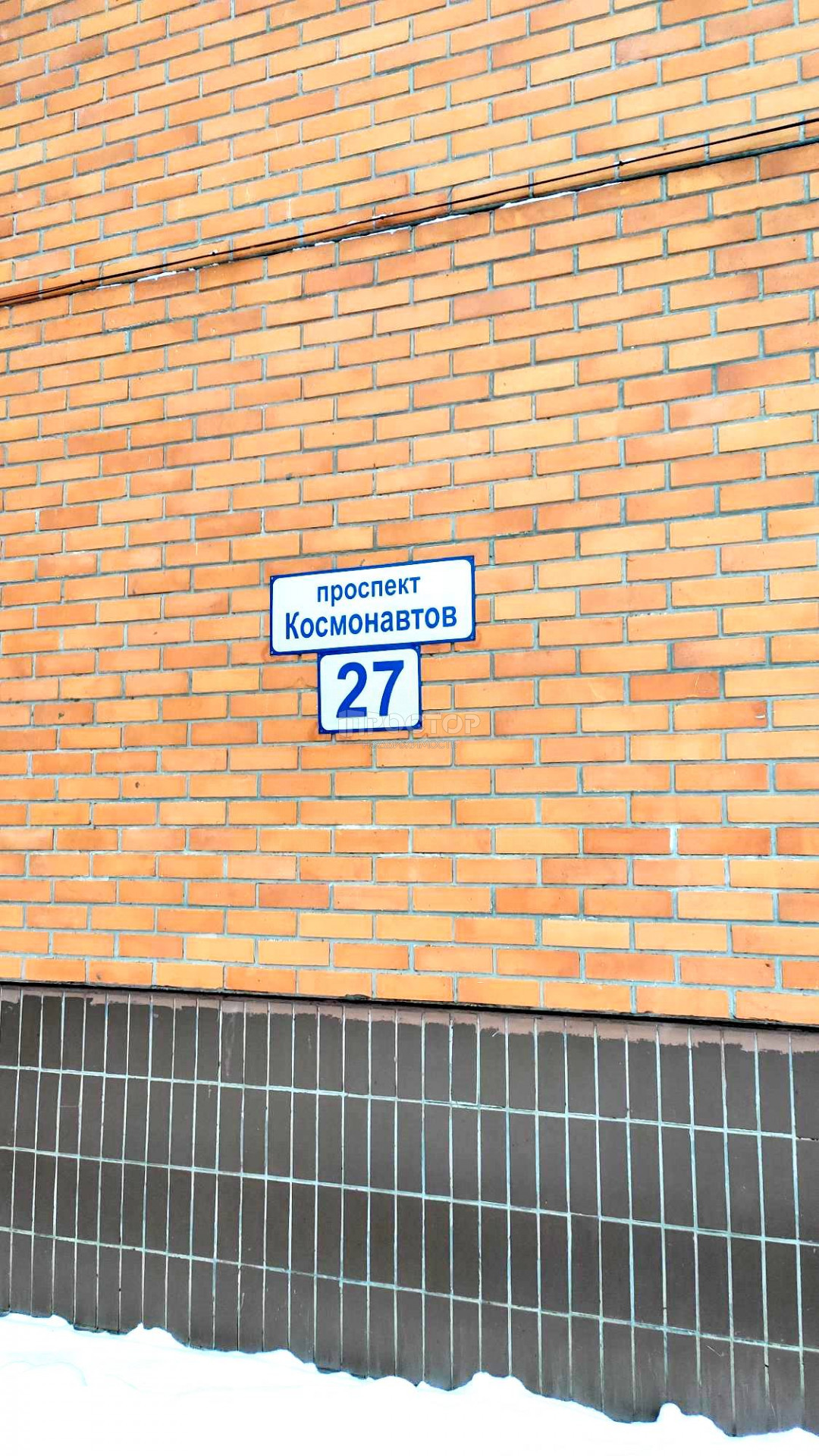 1-комнатная квартира, 38 м² - фото 13
