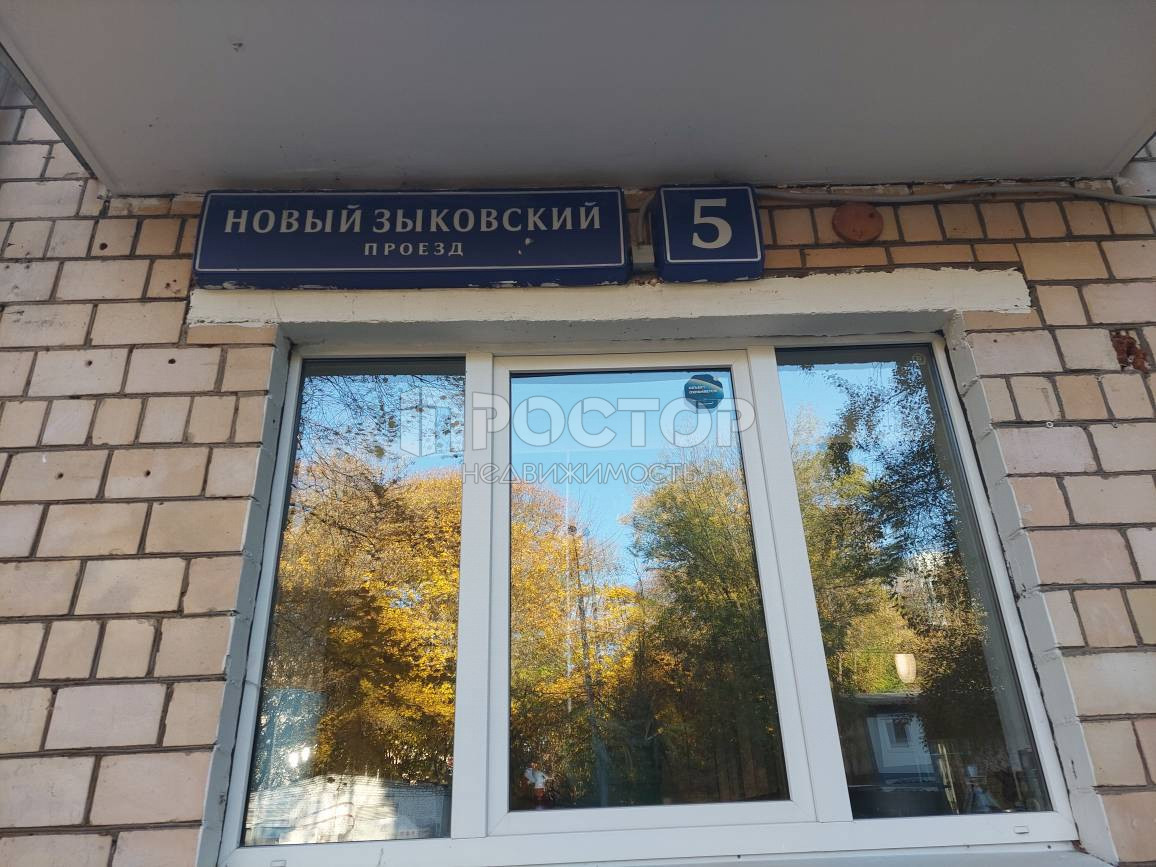 2-комнатная квартира, 43.5 м² - фото 17
