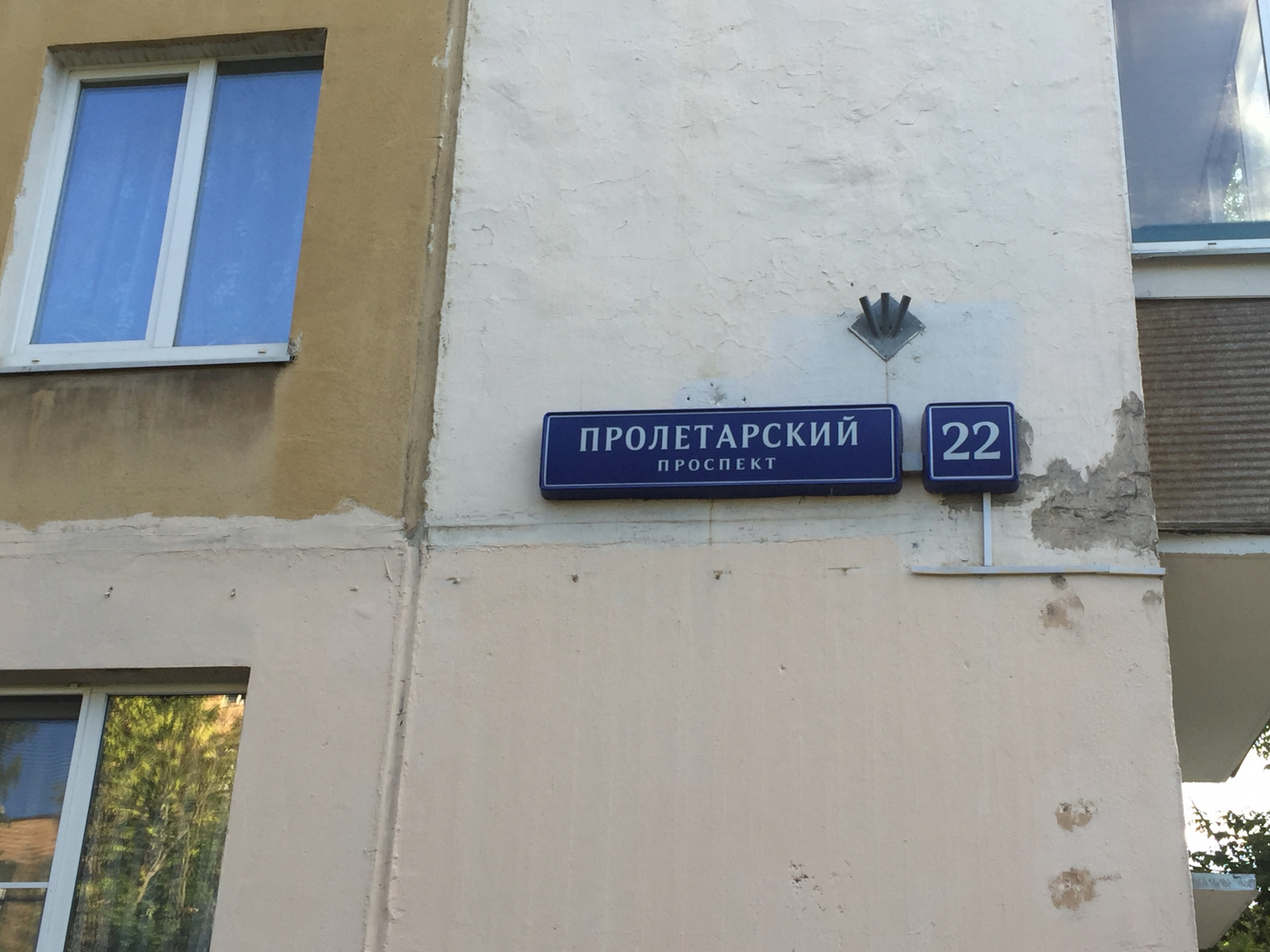 1-комнатная квартира, 30.7 м² - фото 22