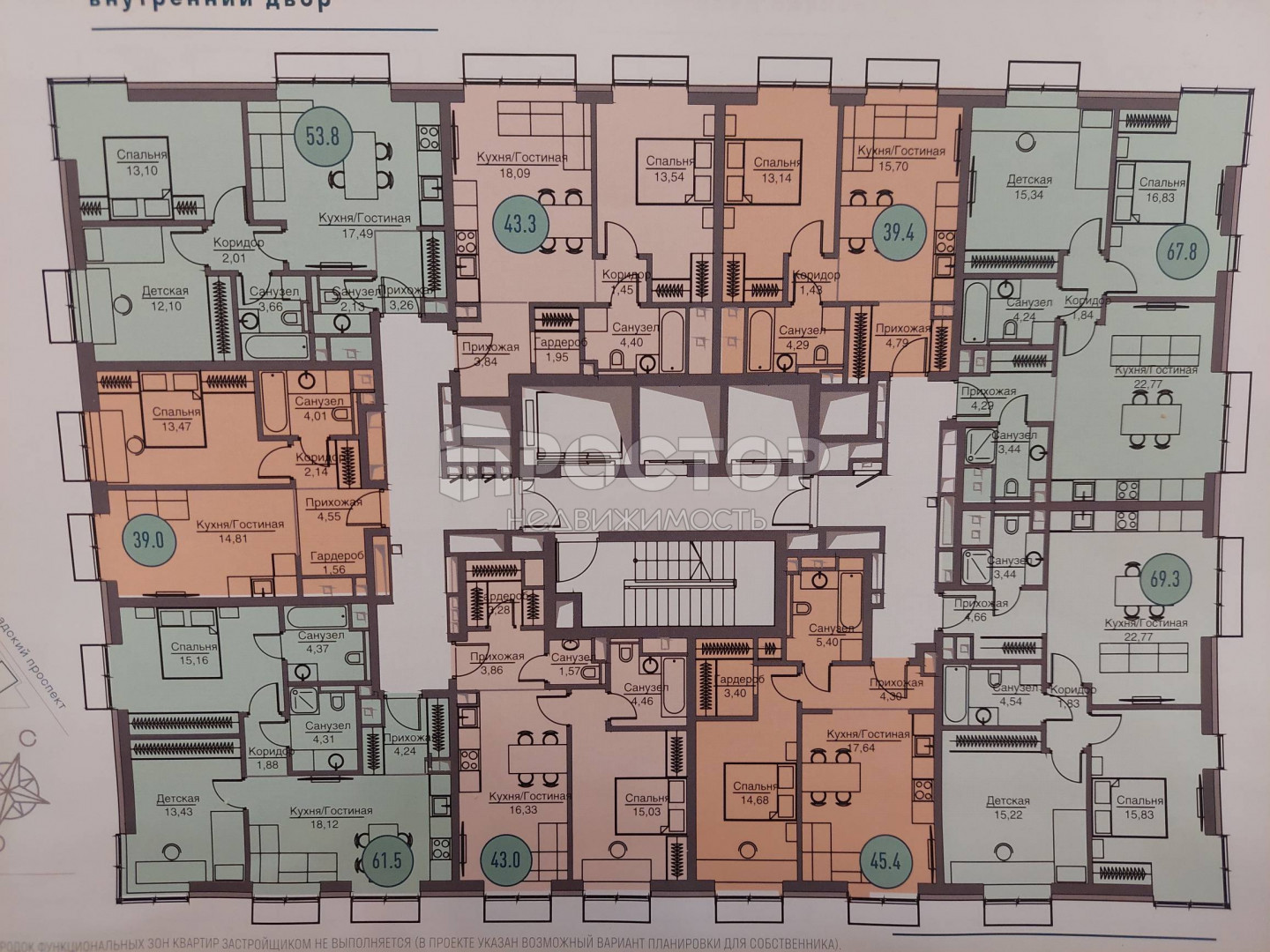 2-комнатная квартира, 44.6 м² - фото 2