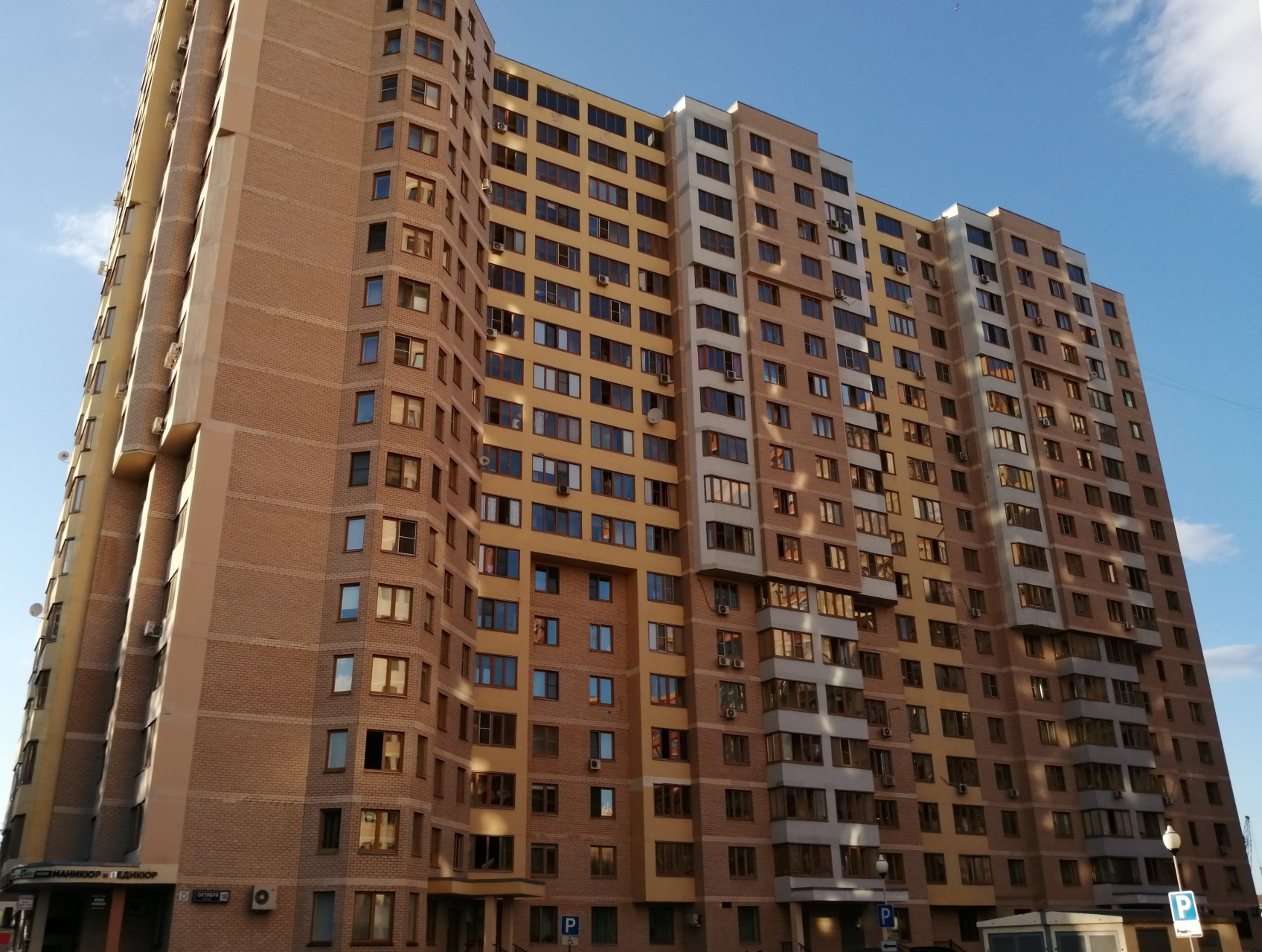 1-комнатная квартира, 43 м² - фото 8