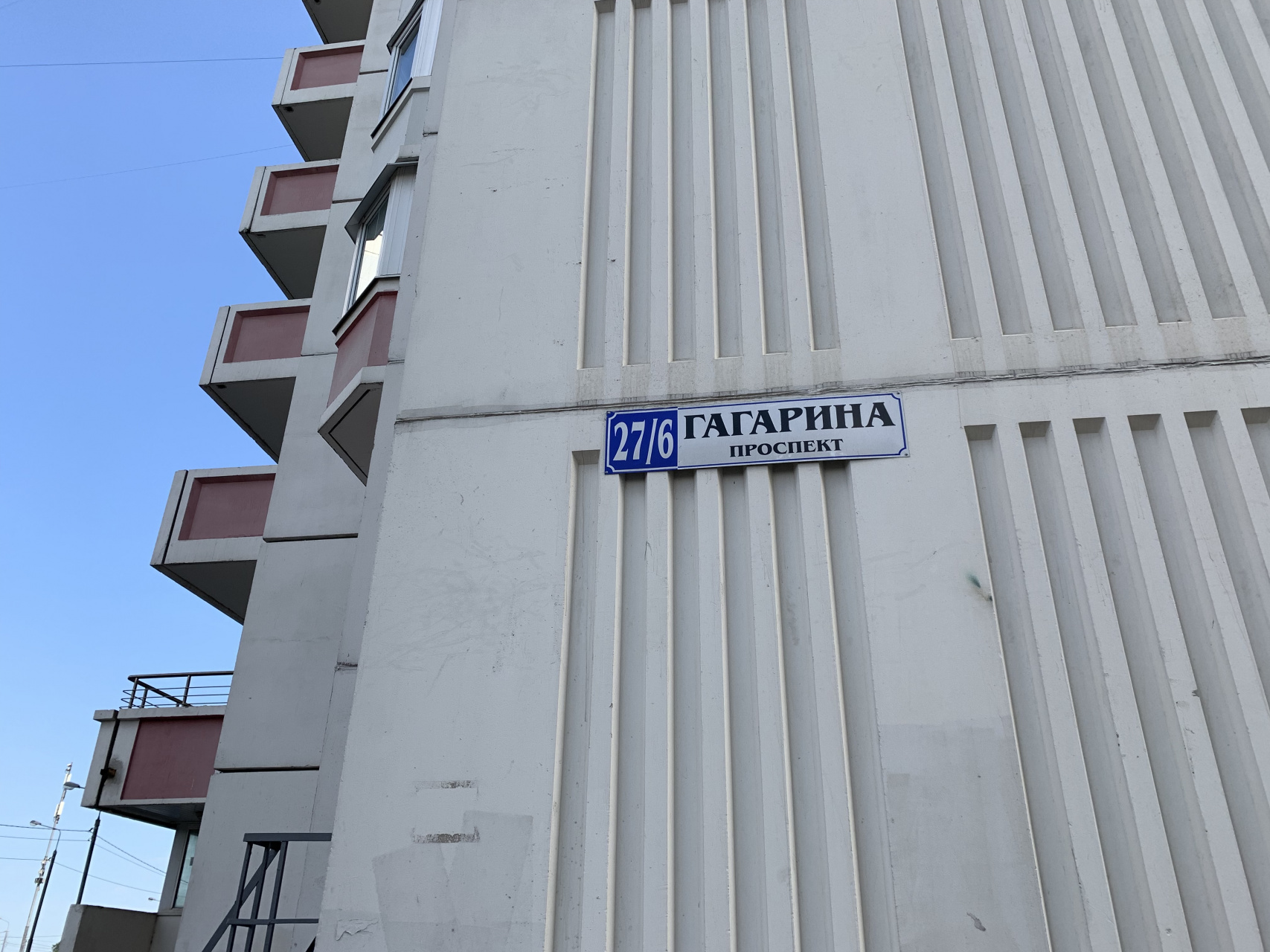 1-комнатная квартира, 45 м² - фото 16