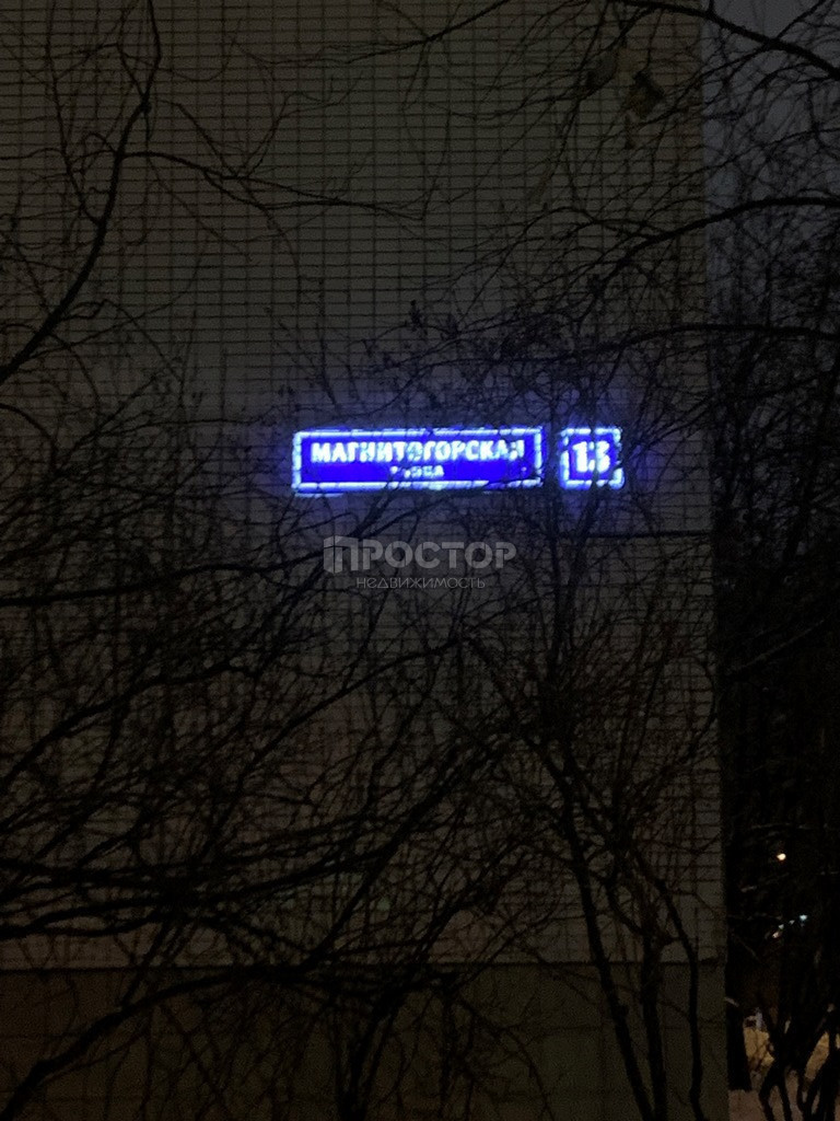 1-комнатная квартира, 39 м² - фото 16
