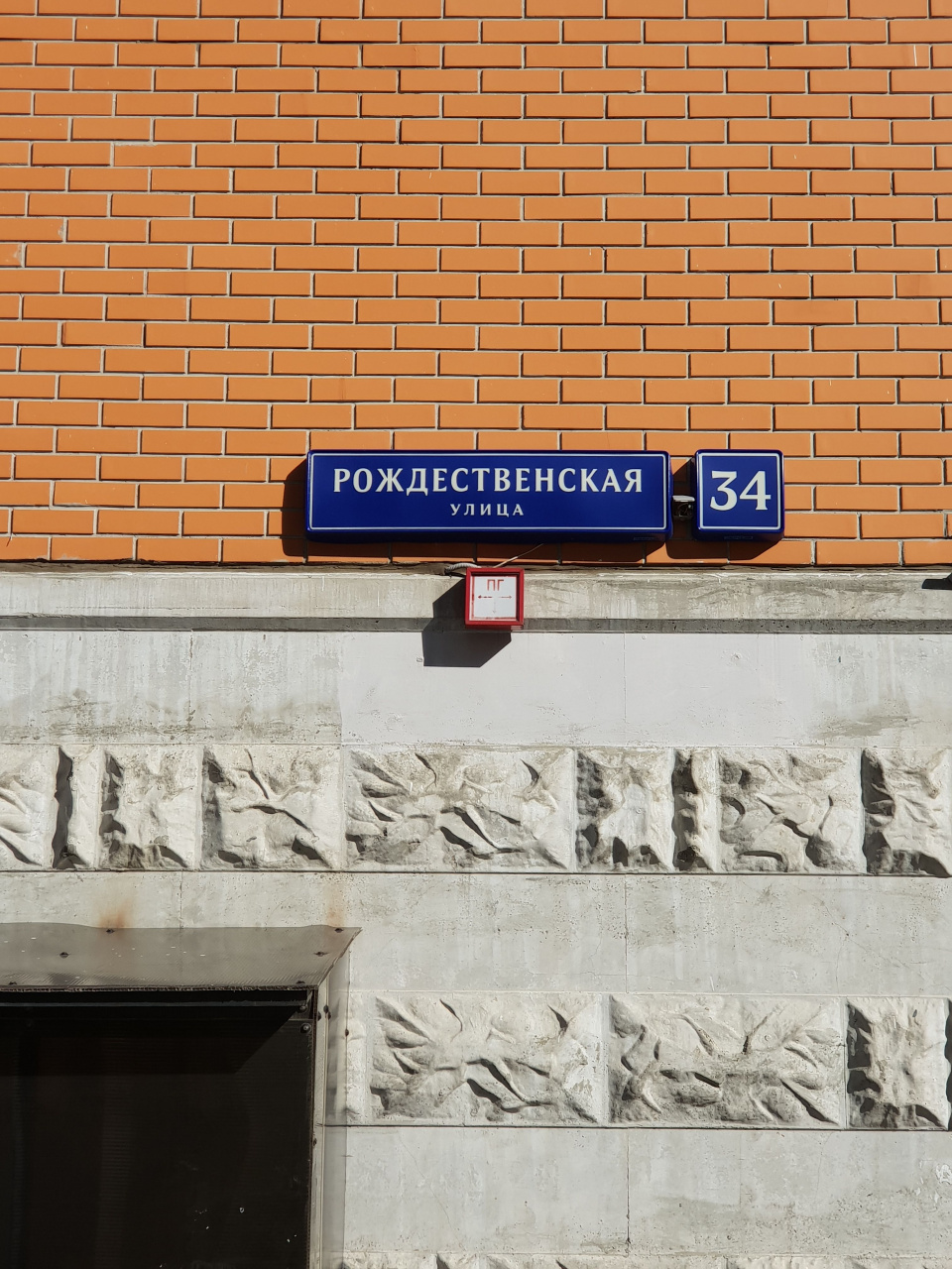 3-комнатная квартира, 77.4 м² - фото 12