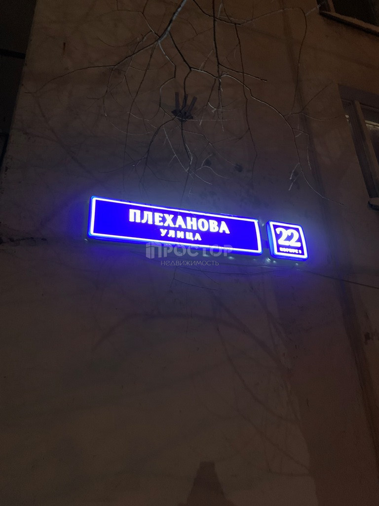 2-комнатная квартира, 44 м² - фото 9