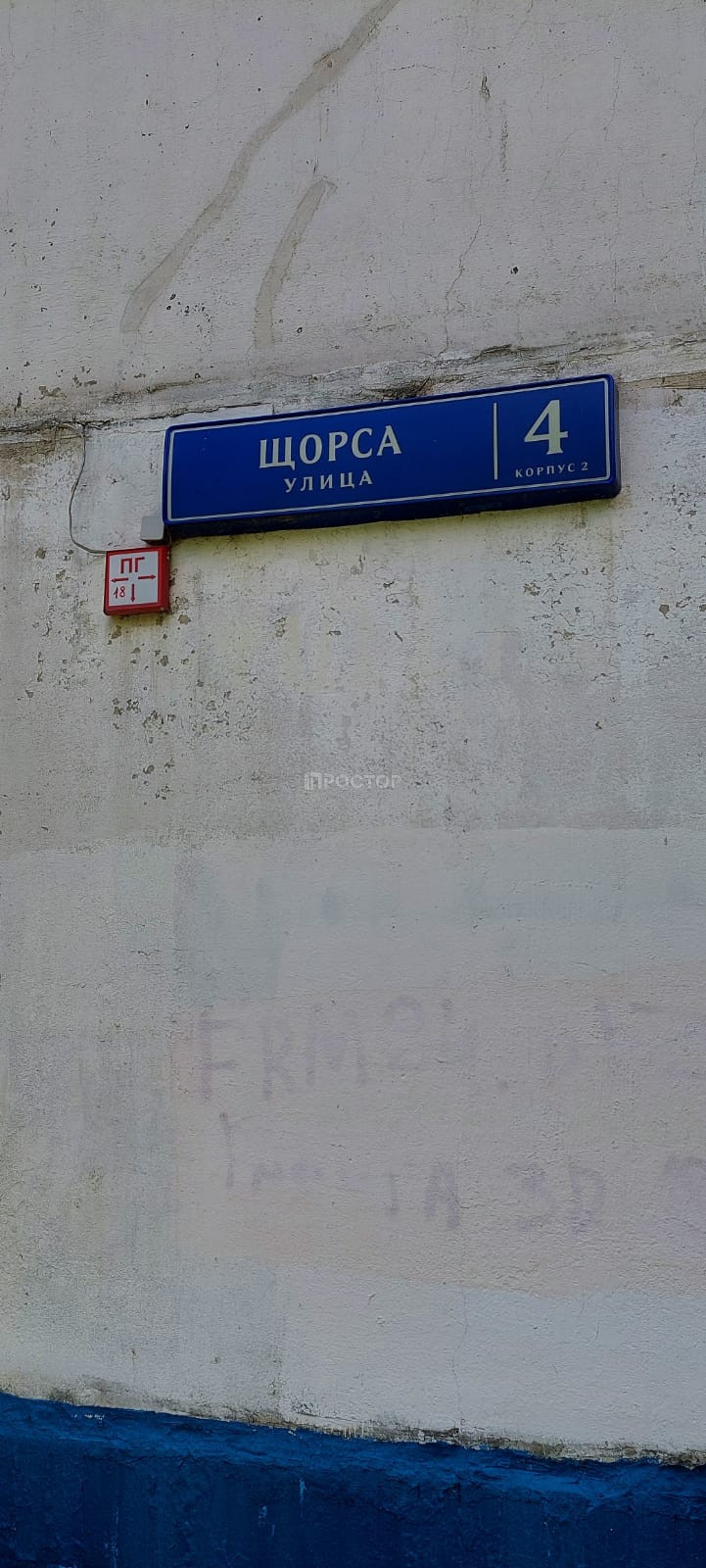 2-комнатная квартира, 52.9 м² - фото 3