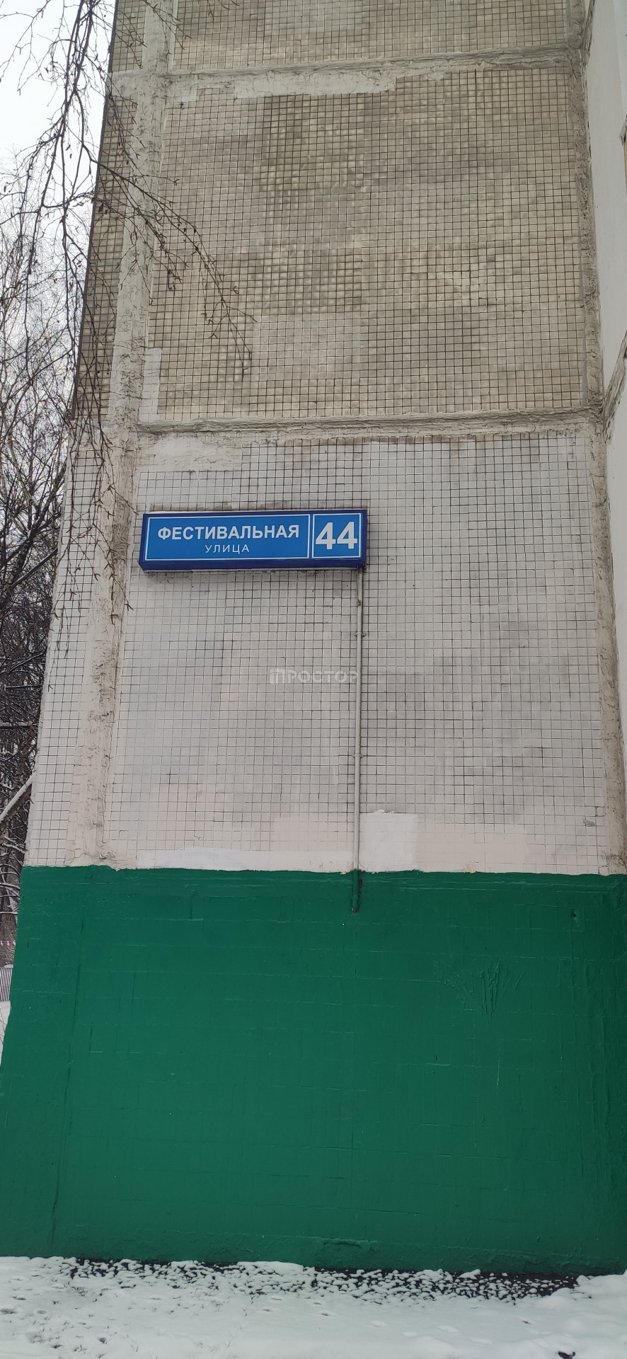 3-комнатная квартира, 49 м² - фото 7
