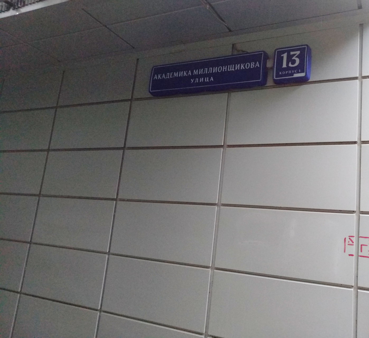 3-комнатная квартира, 50.8 м² - фото 3