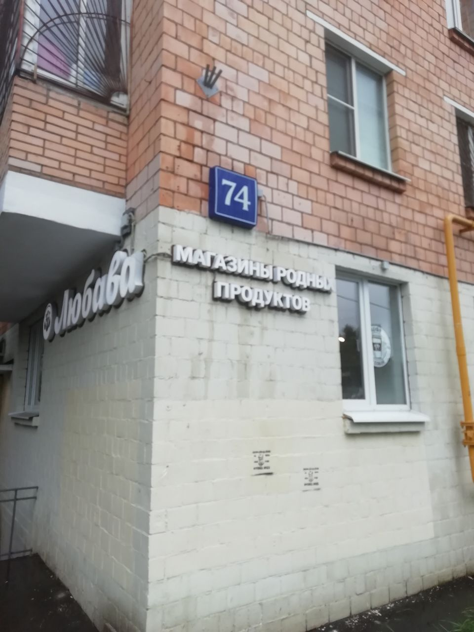 1-комнатная квартира, 30 м² - фото 3