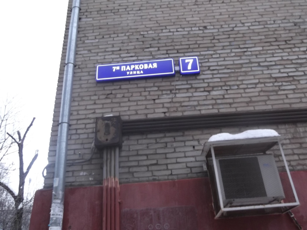 1-комнатная квартира, 35 м² - фото 8