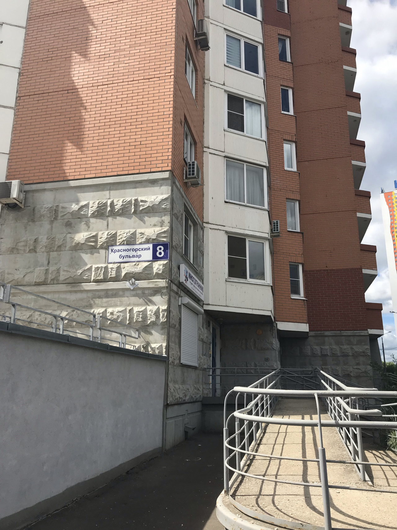 1-комнатная квартира, 40 м² - фото 20