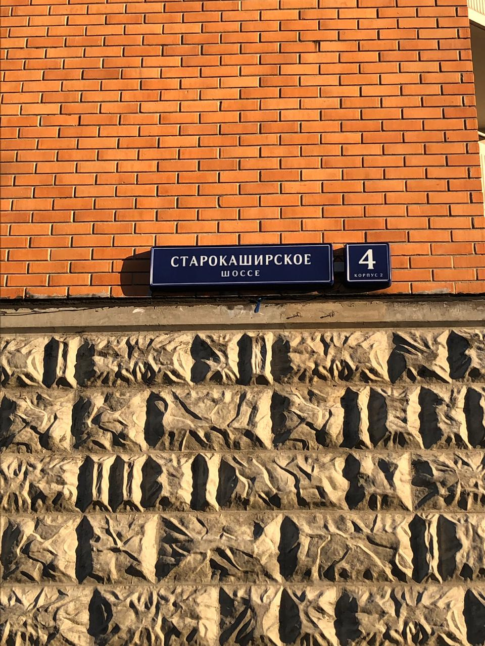 3-комнатная квартира, 78 м² - фото 12